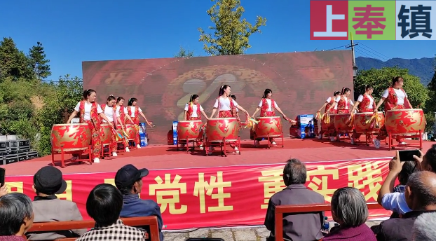 上奉镇举行“暖心重阳节 浓浓敬老情”活动