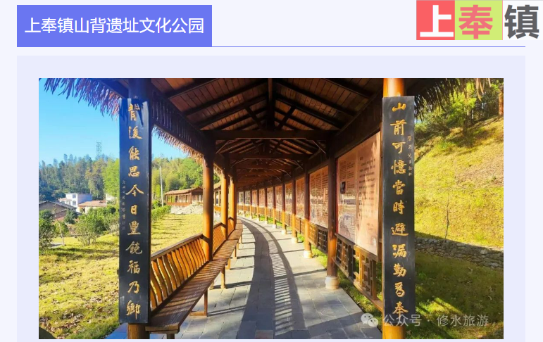 喜讯！我县又有3个乡村旅游点获评江西省3A级乡村旅游点 它们是？