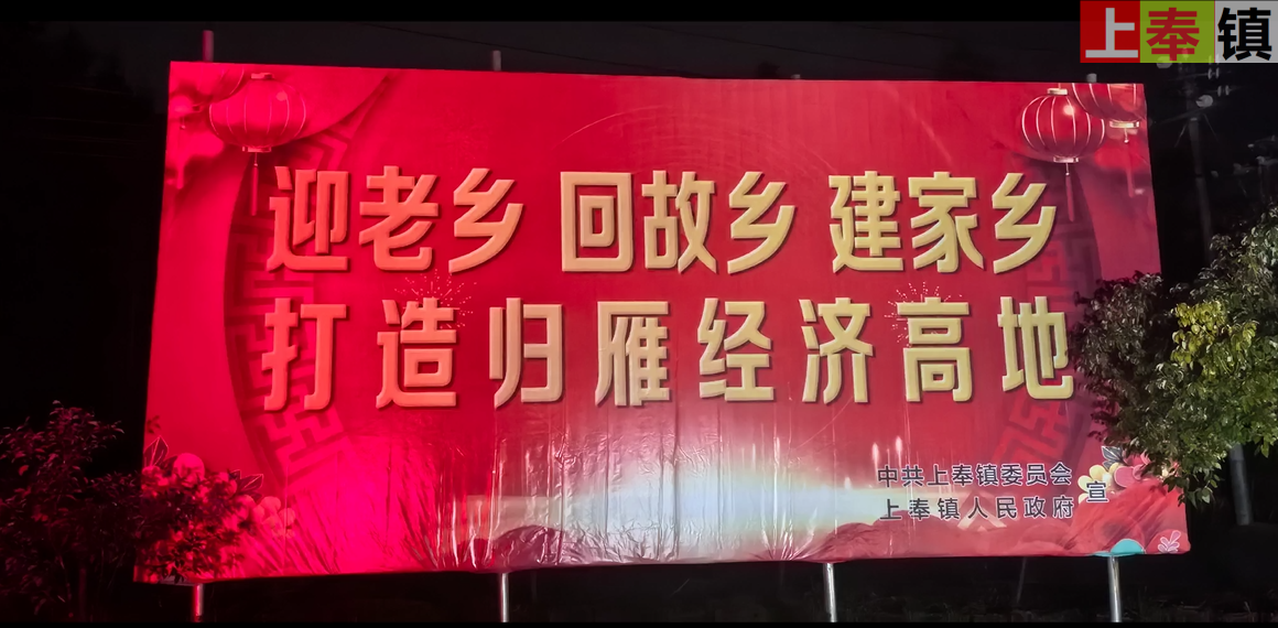 上奉镇奖教助学关爱基金募集倡议书