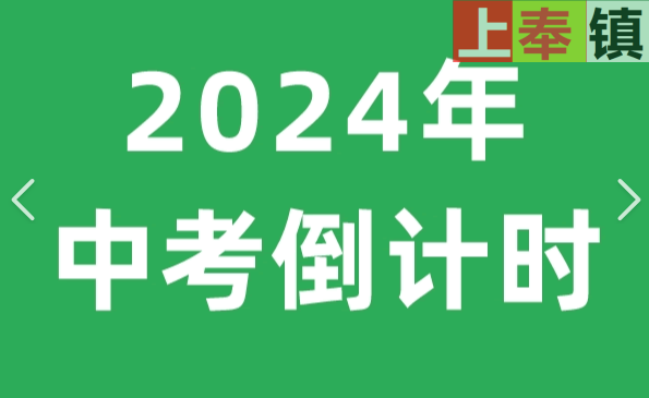 2024年江西省中考加分政策